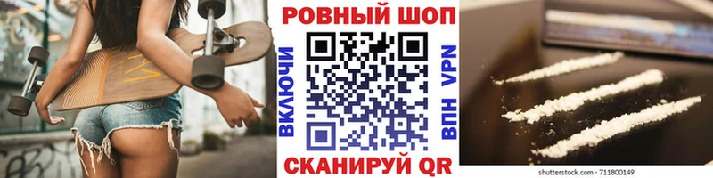 Наркошоп купить КОКАИН  А ПВП  Конопля  МЕФ  Кондрово