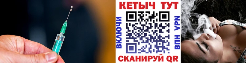 Купить где  Кондрово  Кетамин VHQ 