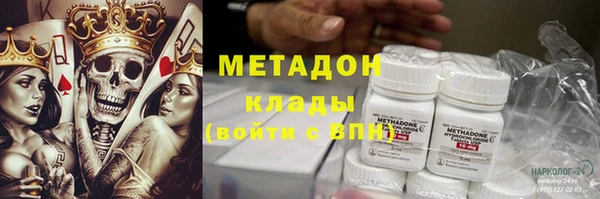 mdpv Нефтегорск