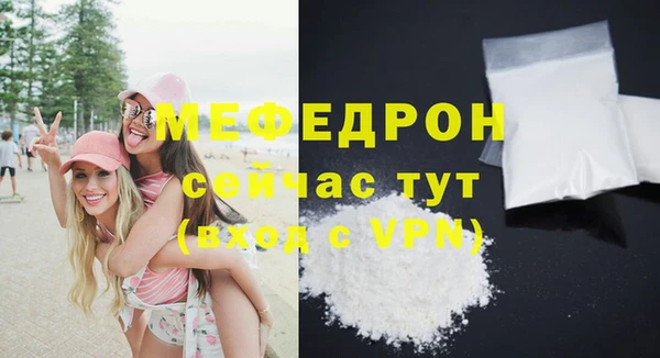 ALPHA-PVP Нея