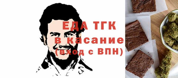 меф Новодвинск