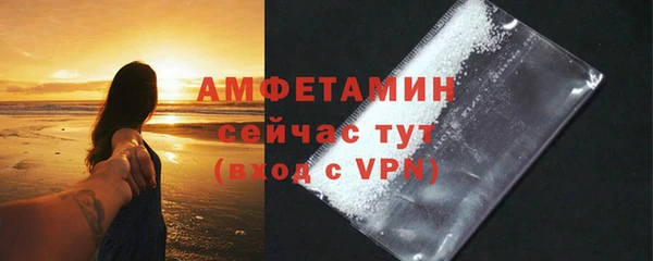 винт Нефтекумск