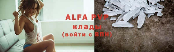 винт Нефтекумск