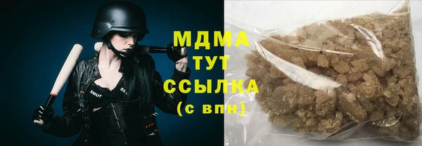 mdpv Нефтегорск