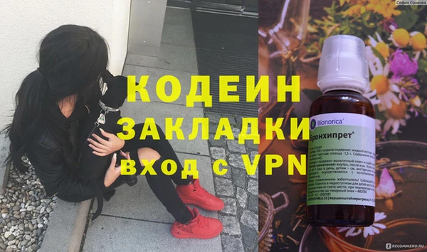 винт Нефтекумск