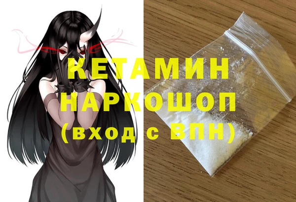 винт Нефтекумск