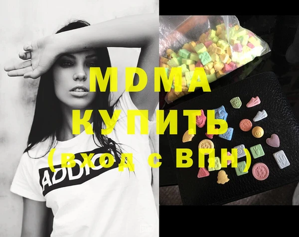 mdpv Нефтегорск