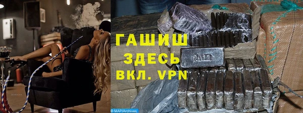 mdpv Нефтегорск