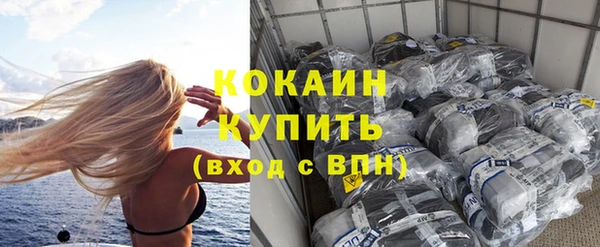 винт Нефтекумск