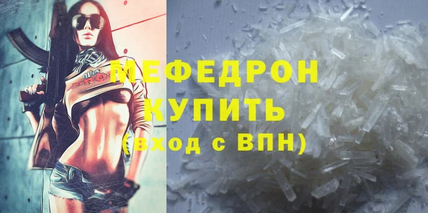 MESCALINE Новокубанск