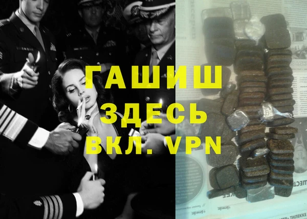 mdpv Нефтегорск