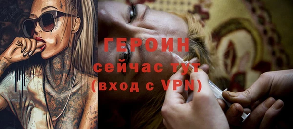 mdpv Нефтегорск