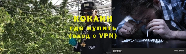 винт Нефтекумск