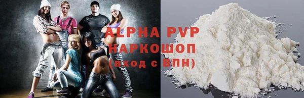 винт Нефтекумск