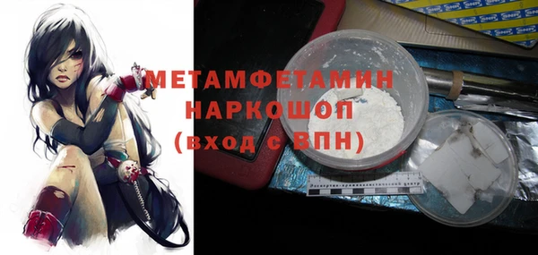 ALPHA-PVP Нея