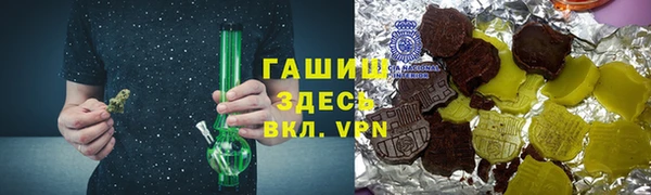 винт Нефтекумск