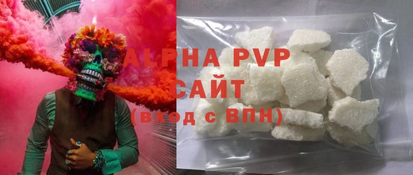 mdpv Нефтегорск