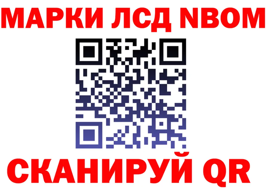 ГАШ Изолятор ссылки мориарти блэк спрут Кондрово