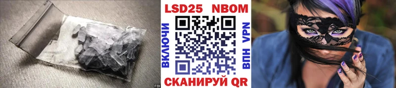 Купить закладки  Кондрово  LSD-25 экстази ecstasy 