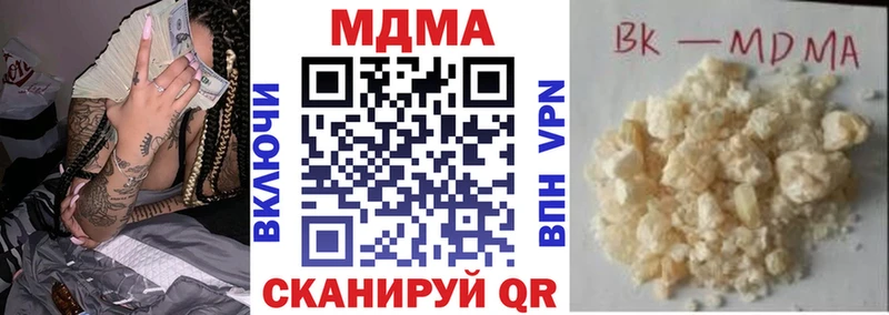 МДМА crystal  Купить закладки  Кондрово 