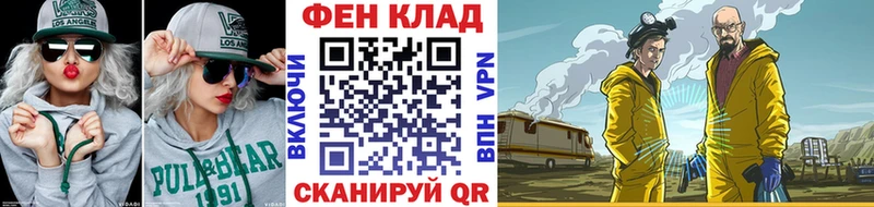 Купить закладки  Кондрово  Метамфетамин мет 