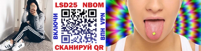 Наркотические марки 1,8мг  Купить  Кондрово 