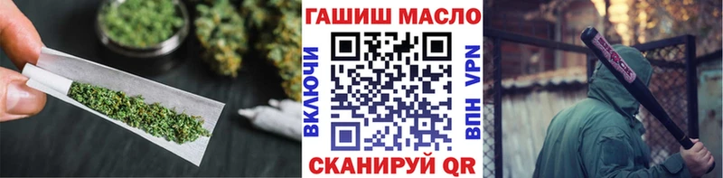 ТГК гашишное масло  Купить где  Кондрово 